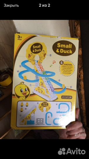 Интерактивная игрушка утята на горке