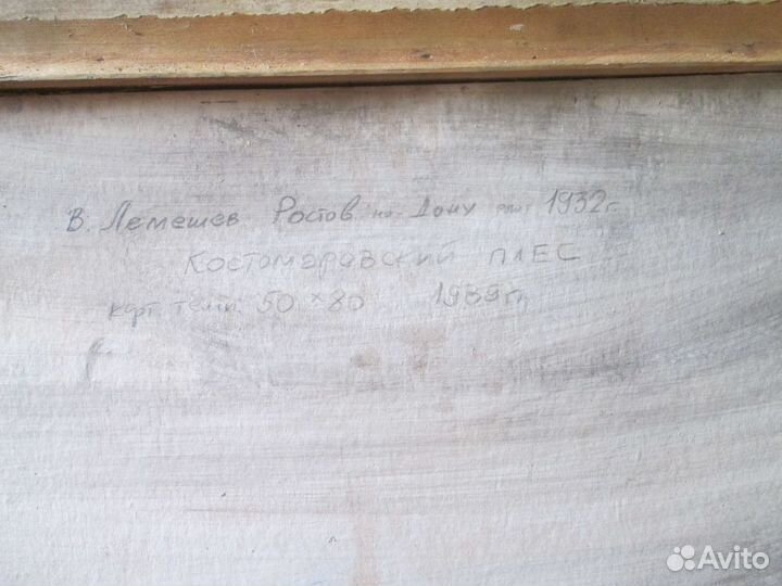 Картина 1989 года