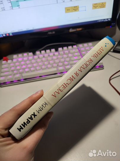 День, когда я исчезла