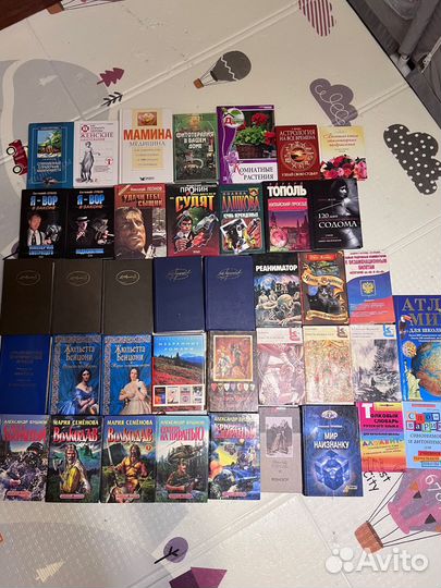 Книги разные