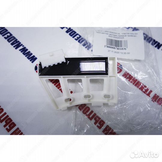 Тахо-датчик мотора LG