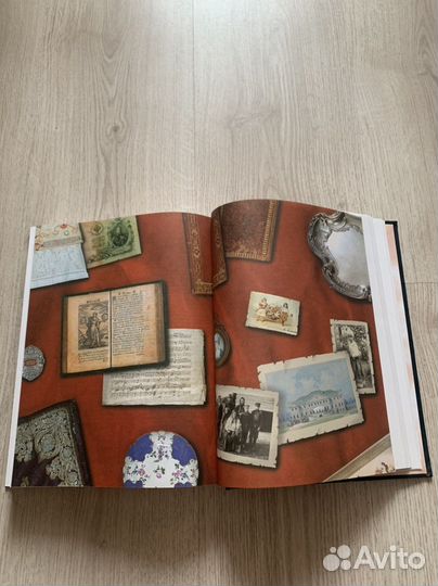 Энциклопедия История России(редкий выпуск) 702 стр