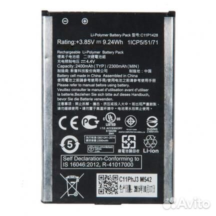 Батарея для для Asus С11P1428