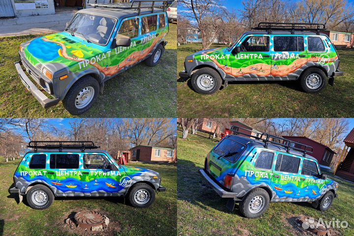 Графити. Каллиграфия. Роспись стен