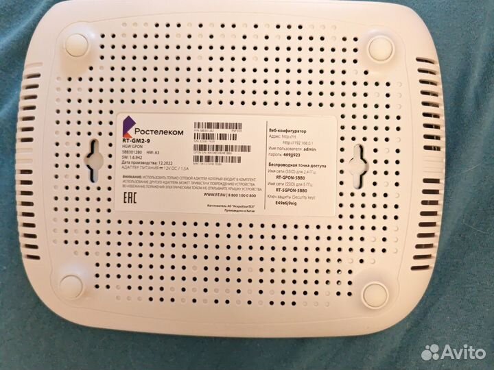 Оптический роутер Ростелеком роутер оптик