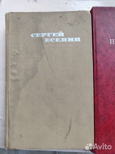 Книги собрание стихов Гумилева и Есенина