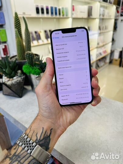 iPhone 13 Pro, 512 ГБ