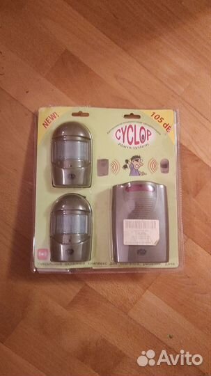 Автономная кемпинговая сигнализация cyclop