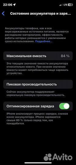 Телефон iPhone x
