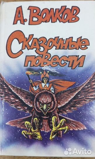 Книги для детей