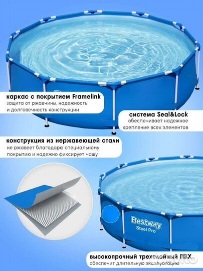 Каркасный бассейн Bestway Steel pro 305x76 см