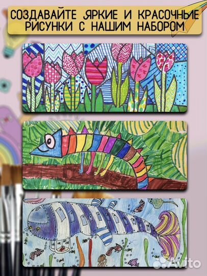 Подарочный набор для девочки 46 предметов