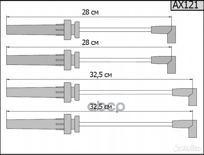 Провода высоковольтные газ дв. Chrysler 
