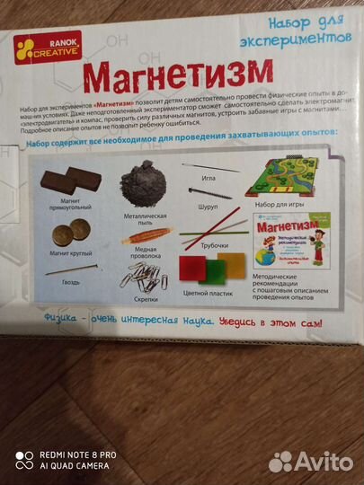 Настольные игры