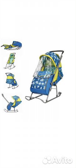 Детские санки коляска