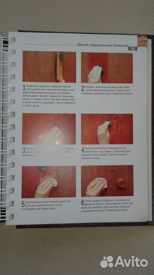 Декоративные поверхности. Энциклопедия