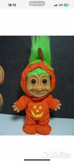 Troll russ