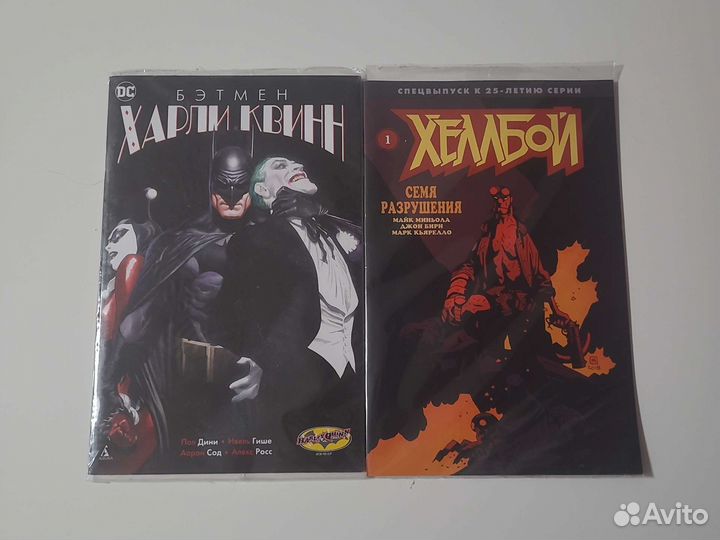 Редкие комиксы