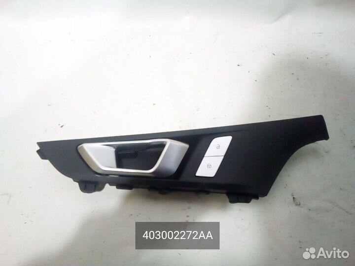 Ручка двери передней левой внутренняя