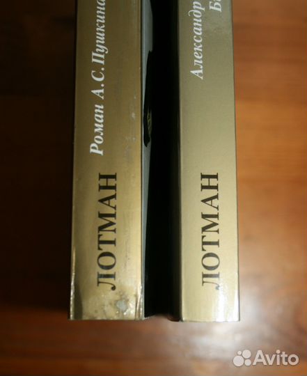 Юрий Лотман о Пушкине