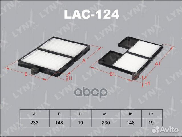 Фильтр салона (2шт) LAC124 lynxauto