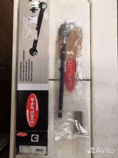 Рулевая тяга