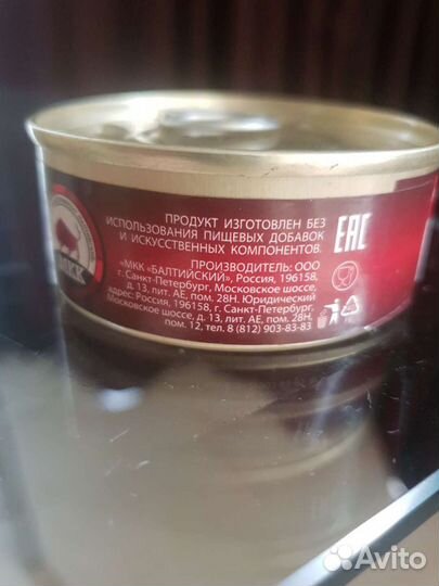 Паштет печёночный со сливочным маслом