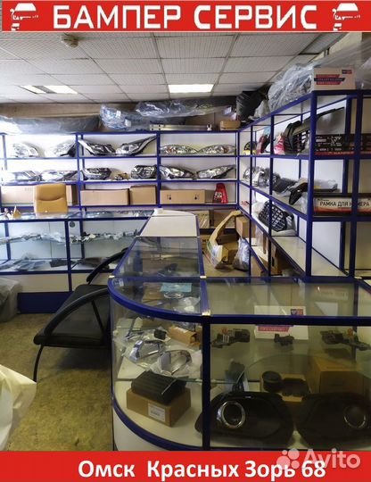 Заглушка бампера Toyota Corolla (E120) 04-07