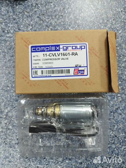 Клапан компрессора кондиционера Volvo s60 s80