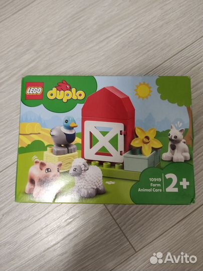 Lego Duplo