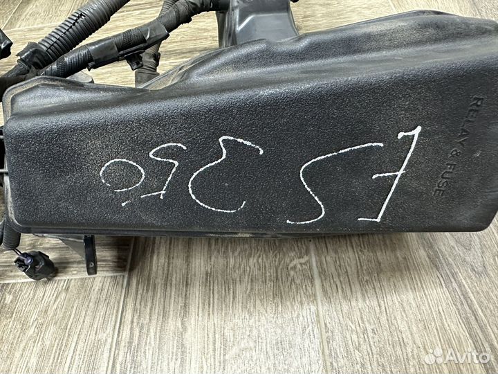 Главная проводка