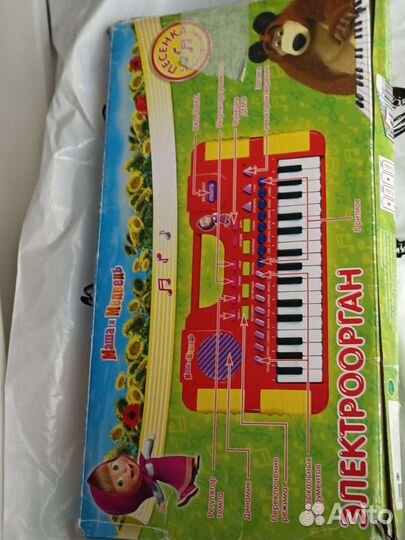 Синтезатор