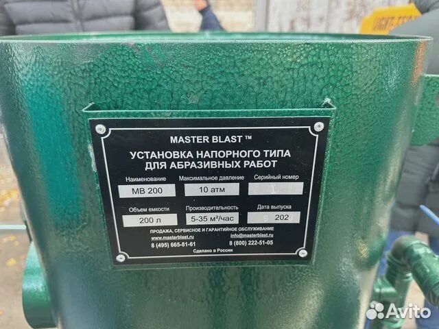 Пескоструйная установка