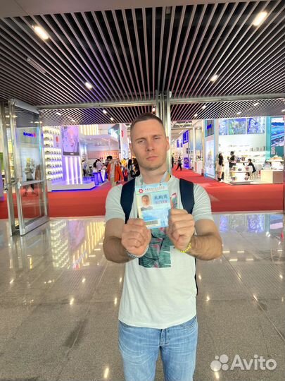 Посредник в Китае 1688, Алибаба, Таобао, Доставка