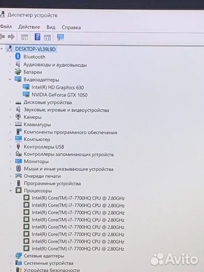 Lenovo/i7 7700/8GB/GTX1050/1000GB/15.6 IPS FHD