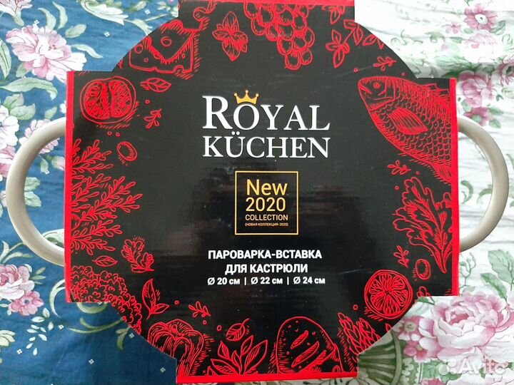 Кастрюли Royal Kuchen