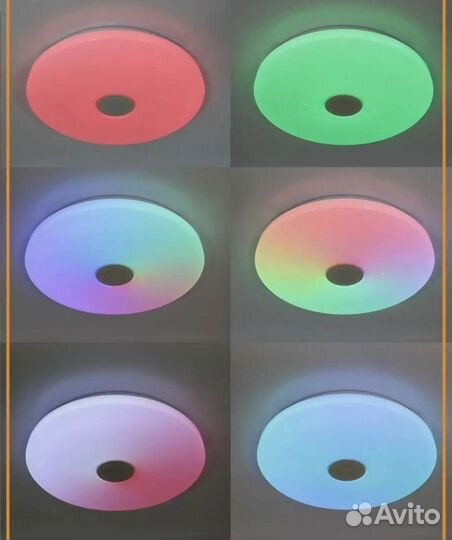 Люстра светодиодная с пультом