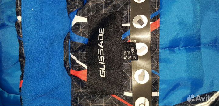 Детский горнолыжный костюм