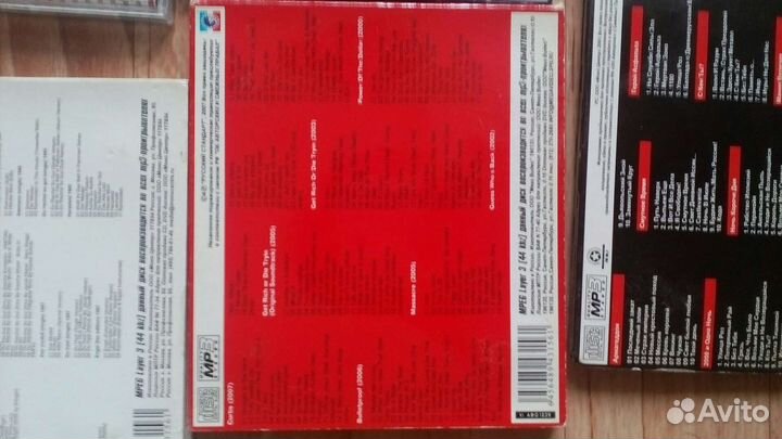Музыкальные cd диски
