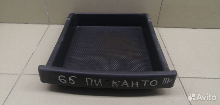 Ящик для инструментов Picanto 2005-2011