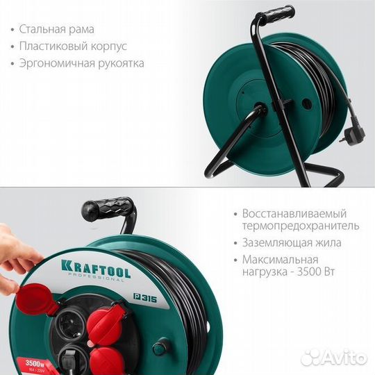 Удлинитель силовой на катушке kraftool (55084-30)