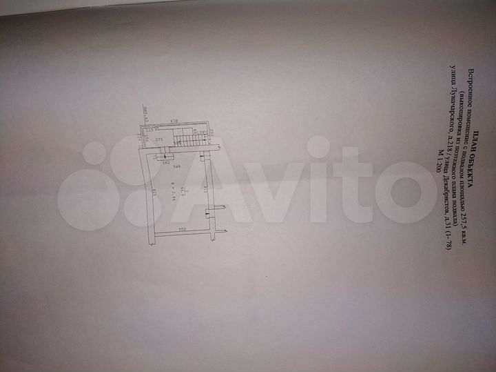 Свободного назначения, 213 м²