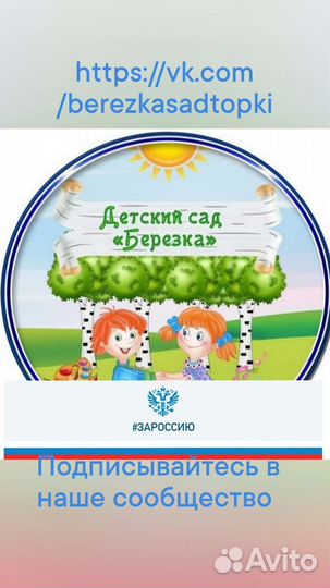 Младший воспитатель детского сада