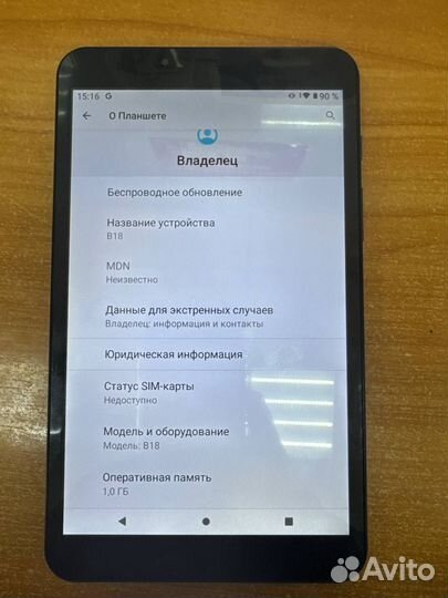 Планшет dexp B18