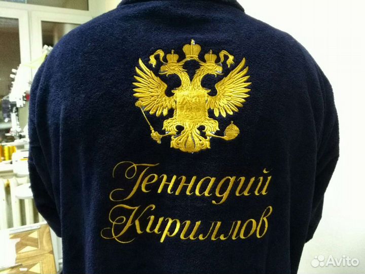 Машинная вышивка