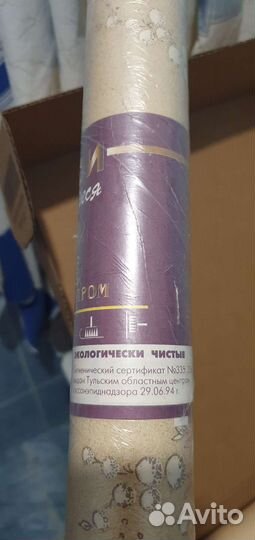 Обои 1 рулон запечатанный