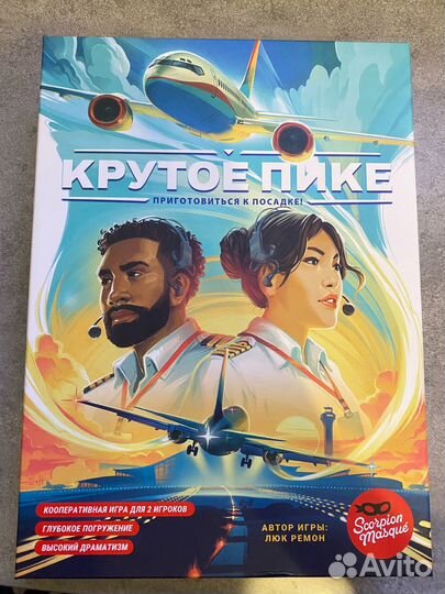 Настольные игры Dokojong + Крутое пике