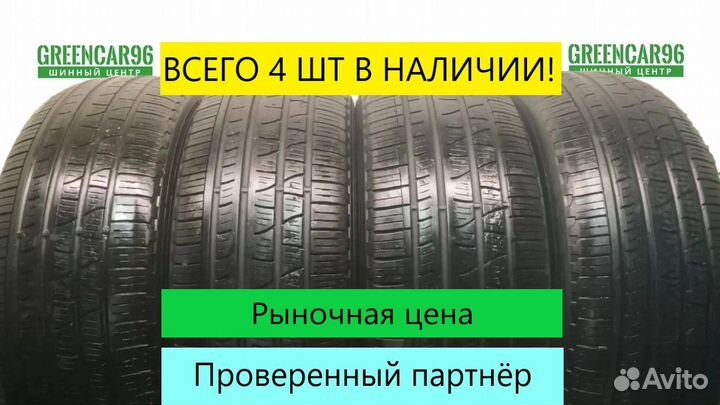 Pirelli Scorpion Verde All Season 235/60 R18