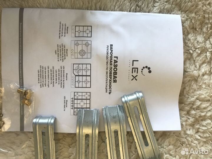 LEX GVG 430 BL 3 конфорки варочная газовая панель