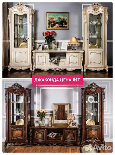 Мебель тв группа